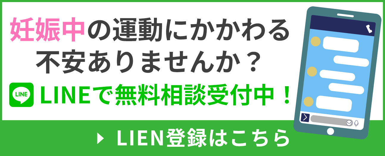 LINEでお問い合わせ